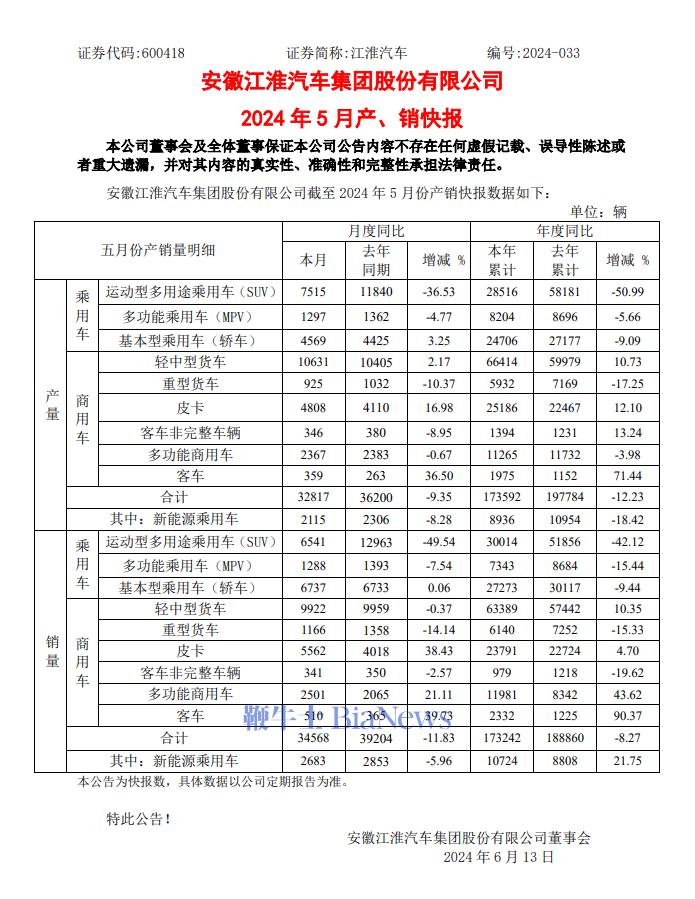 微信图片_20240612171728.png