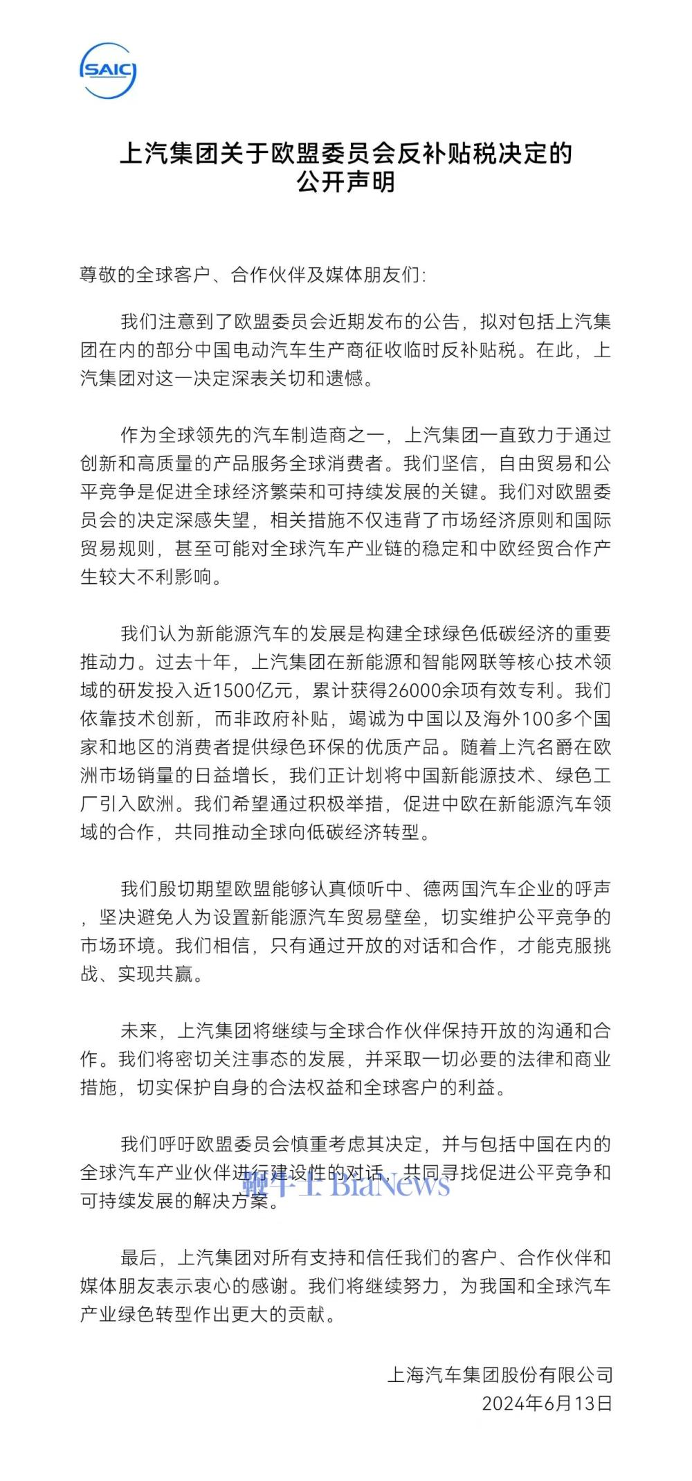 微信图片_20240613132409.jpg
