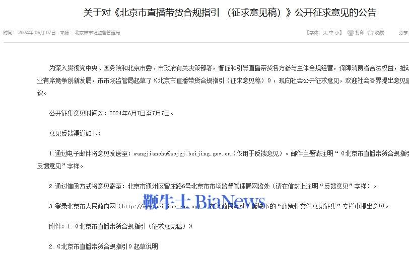 微信图片_20240613212053.png