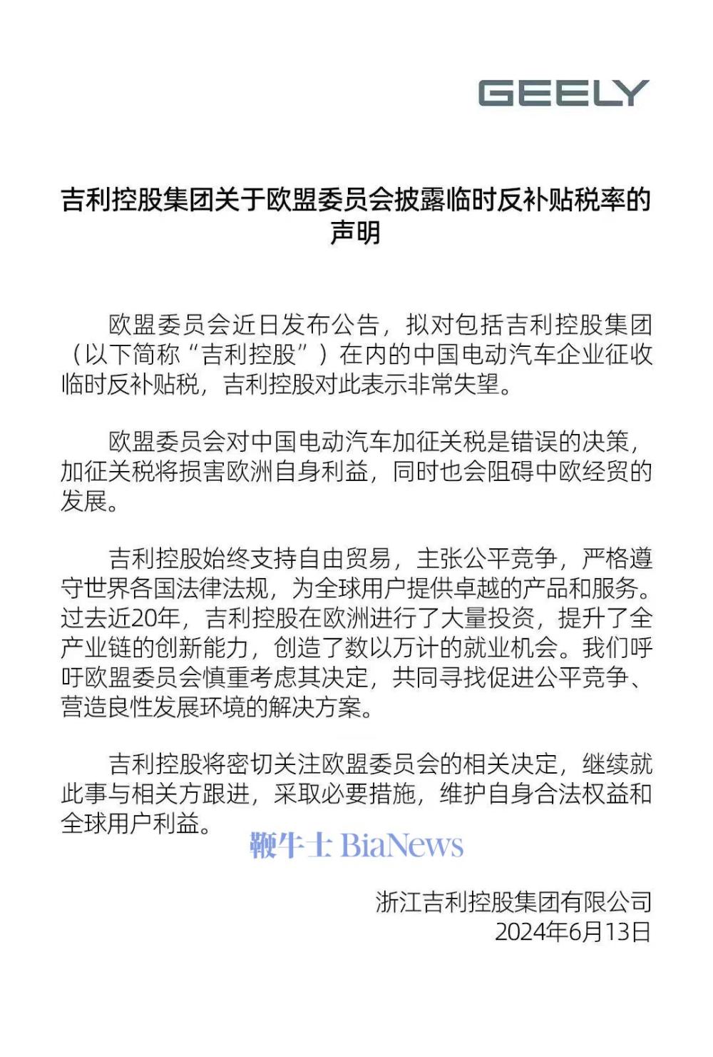 微信图片_20240613203554.jpg