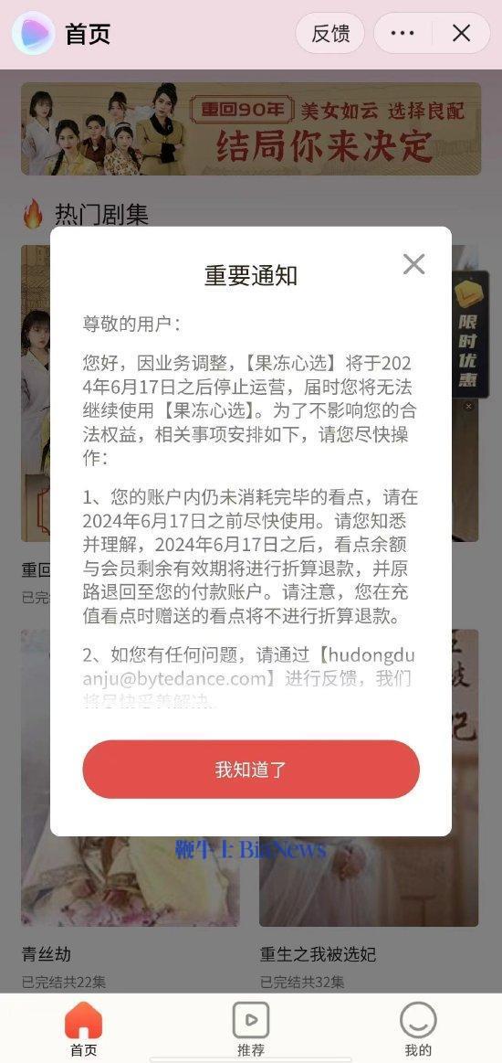 微信图片_20240613212403.png