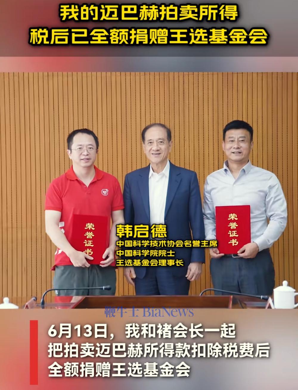 微信图片_20240614162446.png