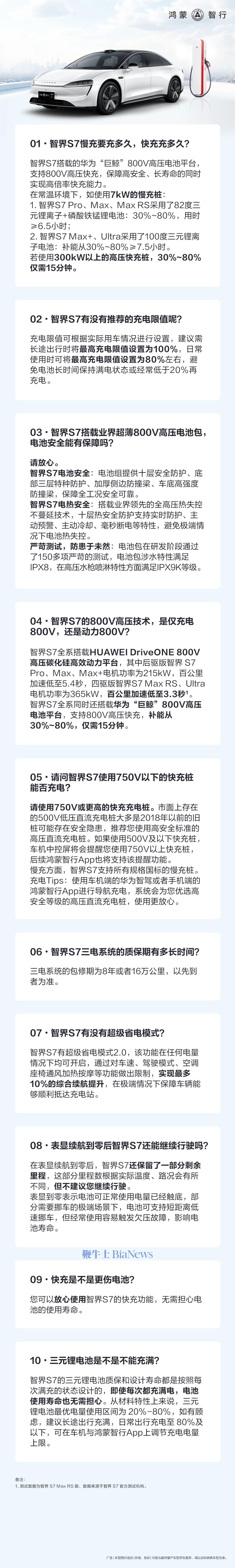 微信图片_20240614164919.png