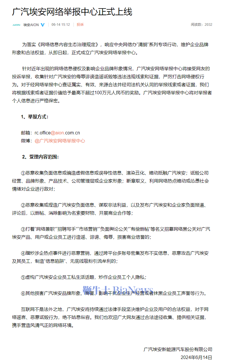 微信图片_20240614170243.png