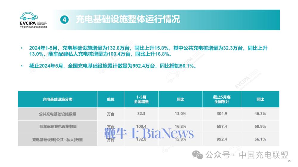 微信图片_20240614174346.png