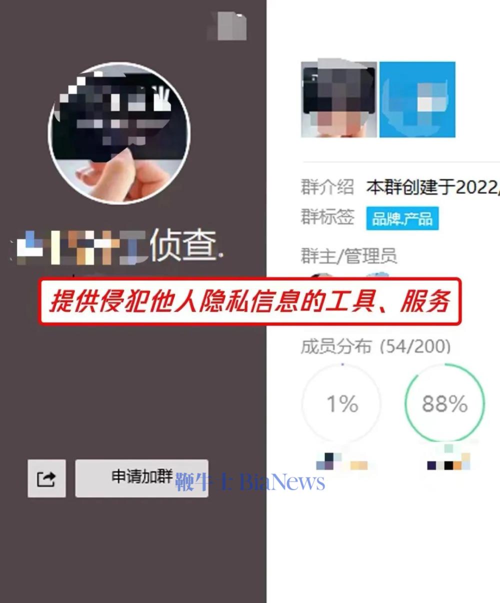 微信图片_20240614191019.png