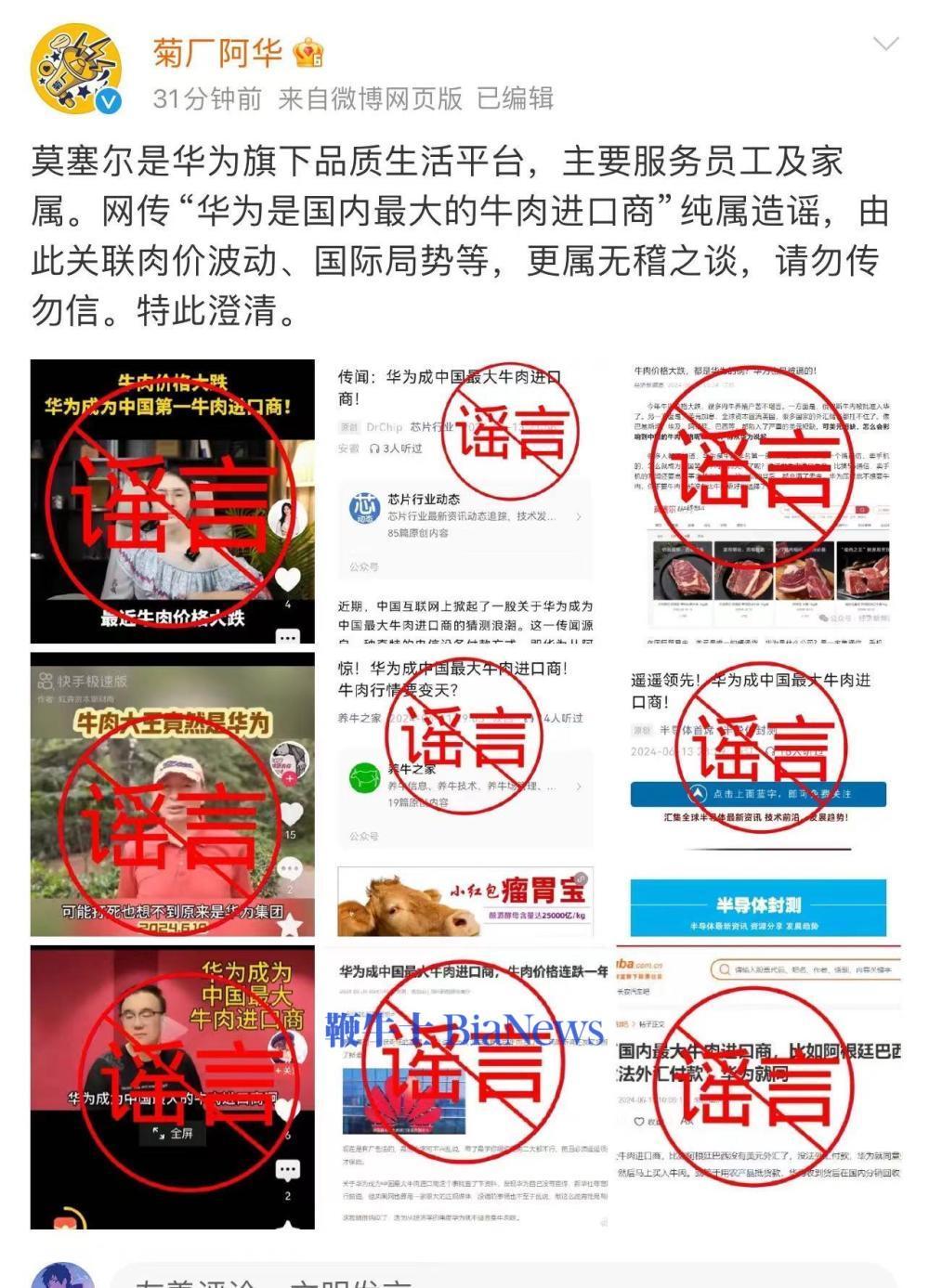微信图片_20240614200620.png