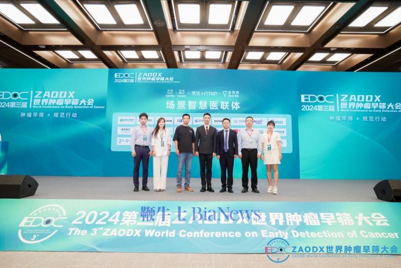 微信截图_20240615164449.png