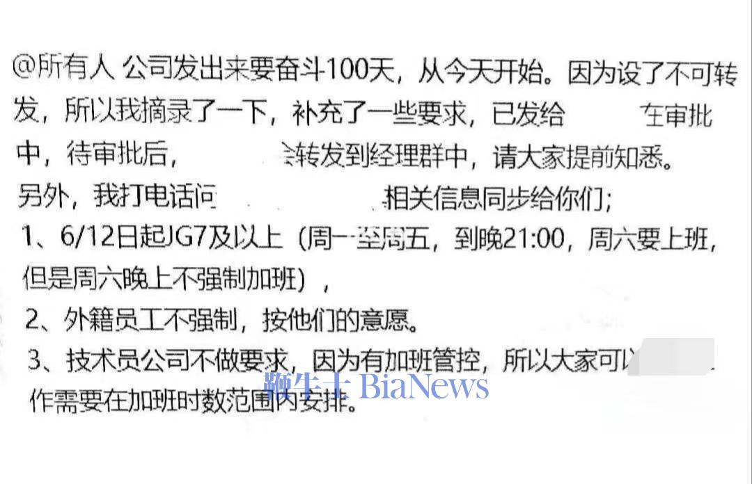 微信图片_20240617114832.jpg
