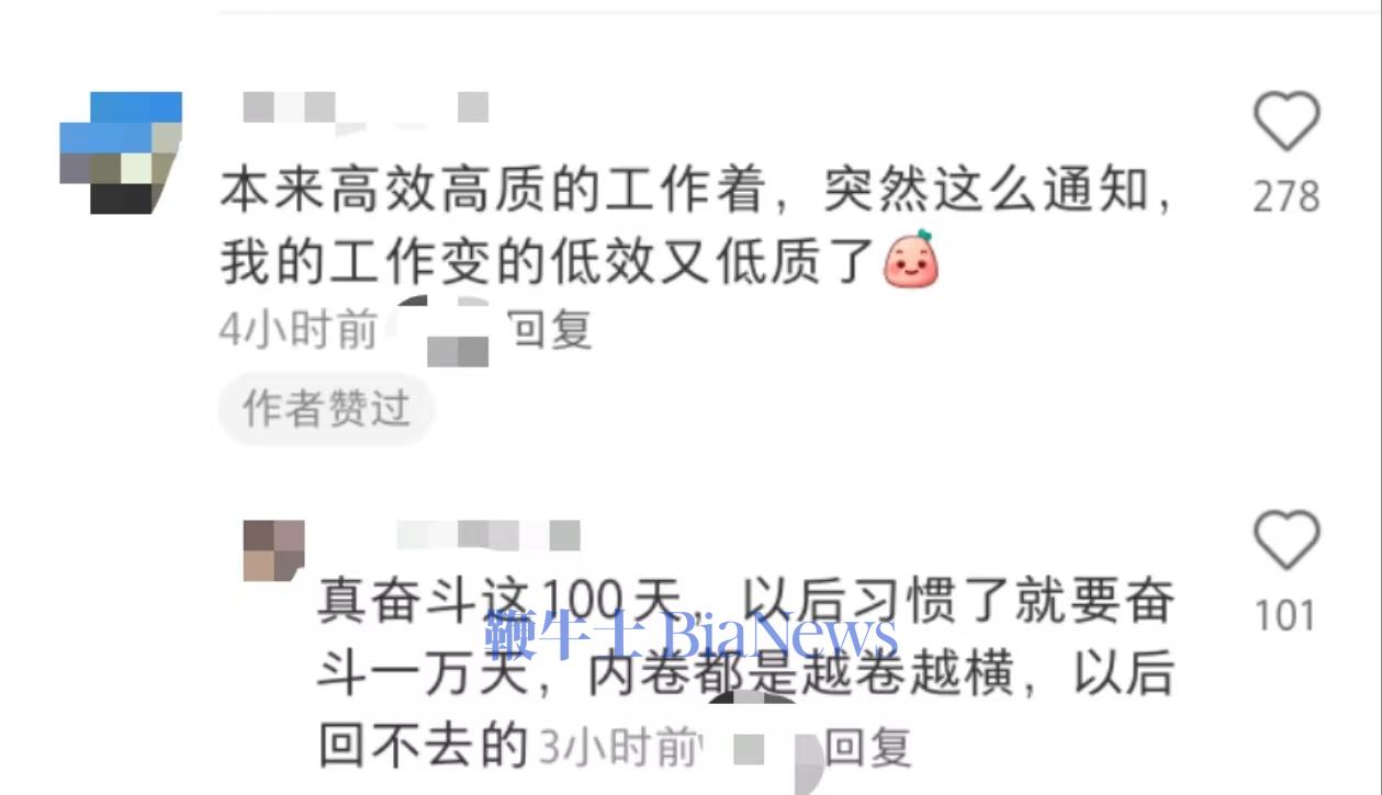 微信图片_20240617150952.jpg