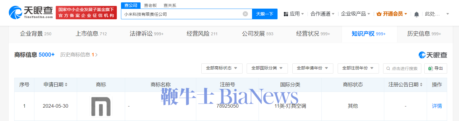 微信图片_20240617161441.png