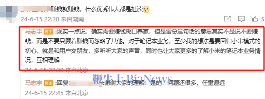 微信图片_20240617162528.png