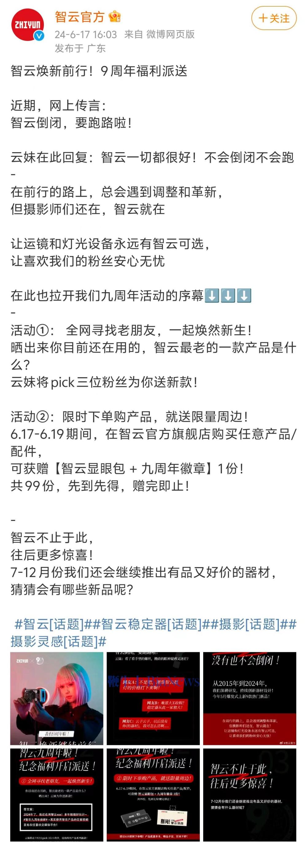 微信图片_20240617181719.jpg