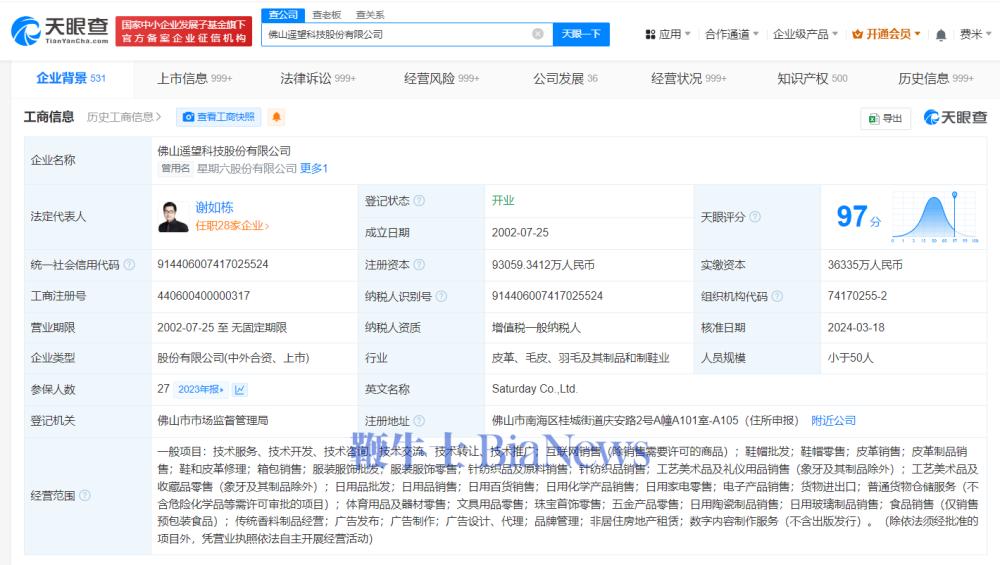 微信图片_20240618134315.png