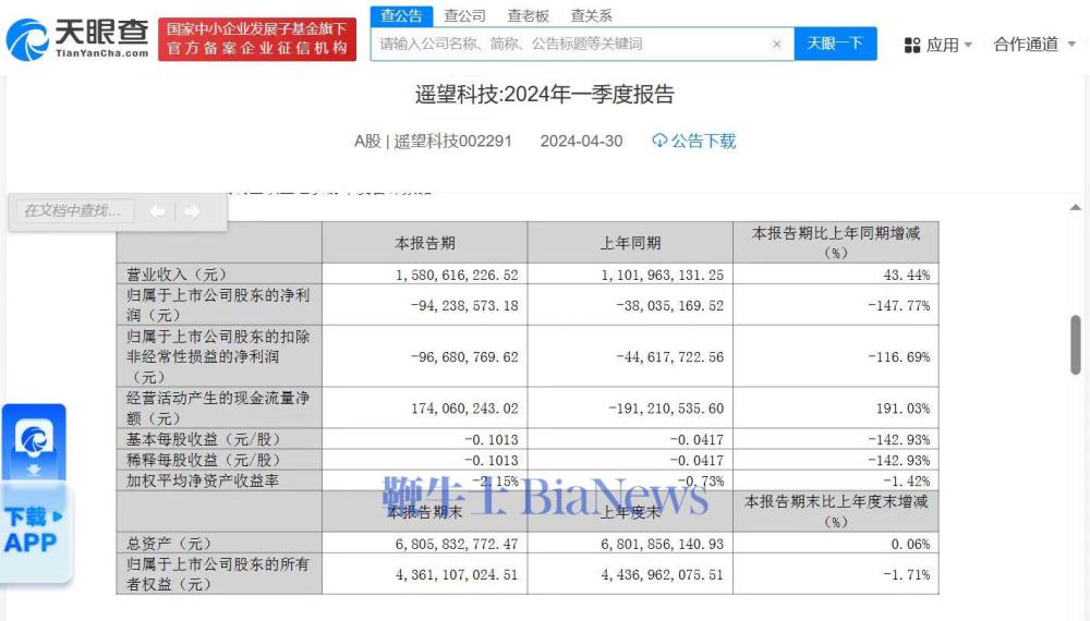微信图片_20240618134313.jpg