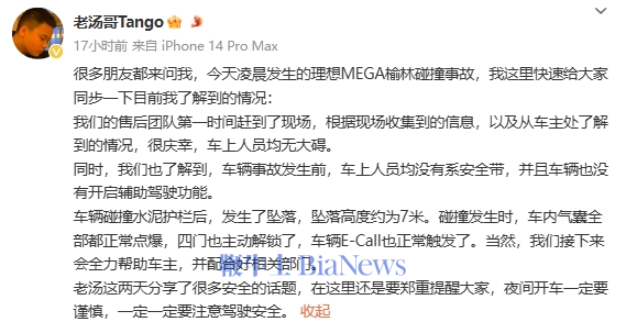 微信图片_20240618150434.png