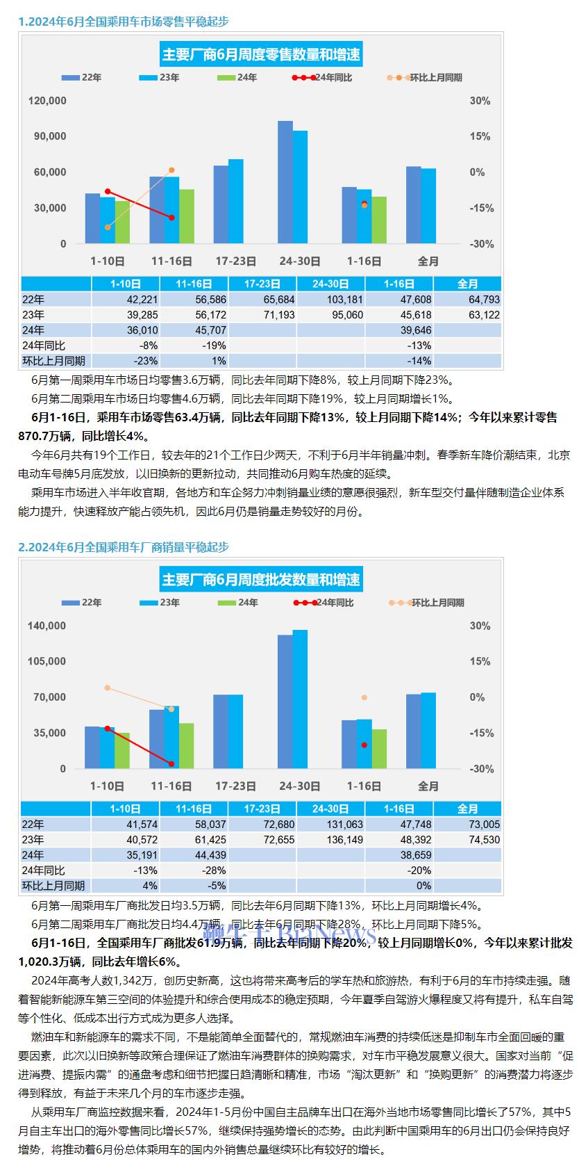微信图片_20240619161917.png