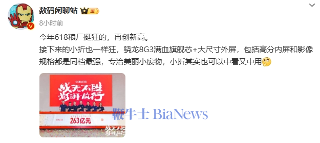微信图片_20240619171201.png