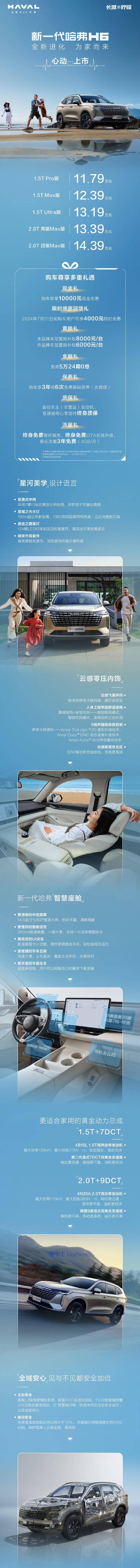 微信图片_20240620095603.png