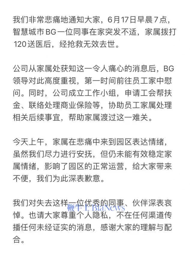 微信图片_20240620171014.jpg