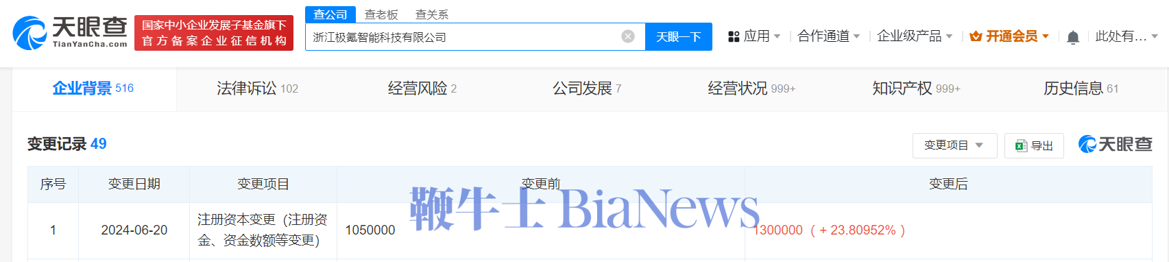 微信图片_20240624094936.png