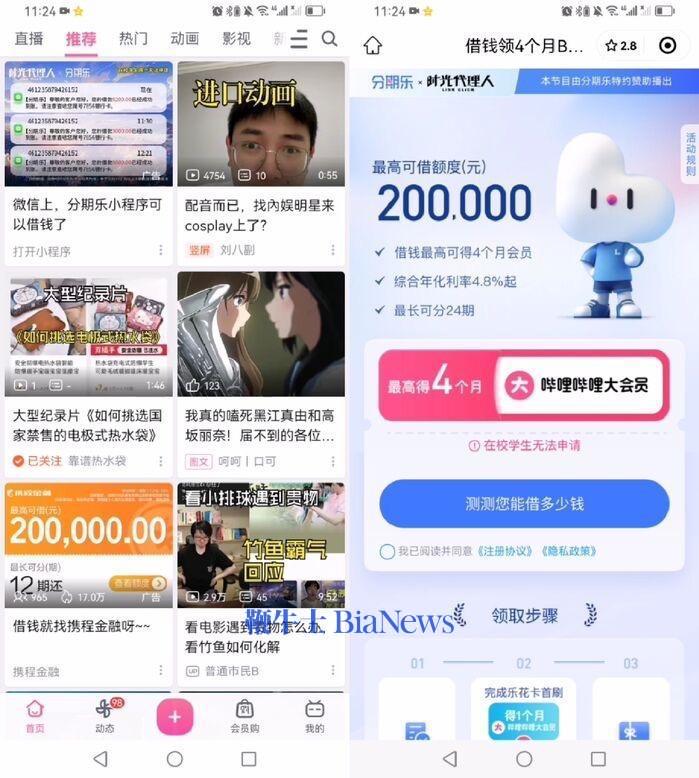 微信图片_20240624204624.png