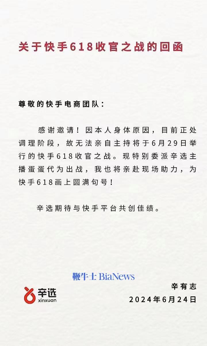 微信图片_20240624204814.png