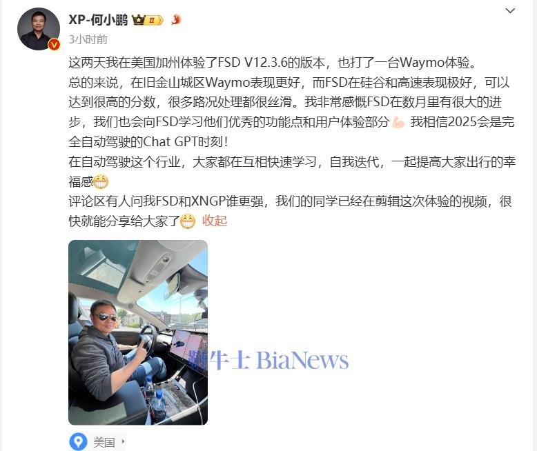微信截图_20240625111332.png
