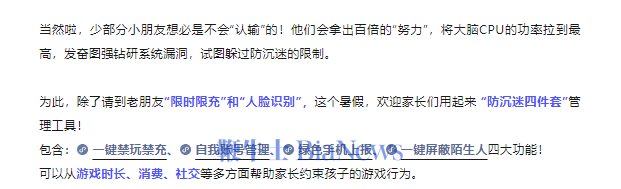 微信图片_20240626105658.png