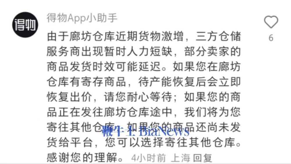 微信图片_20240626210946.png