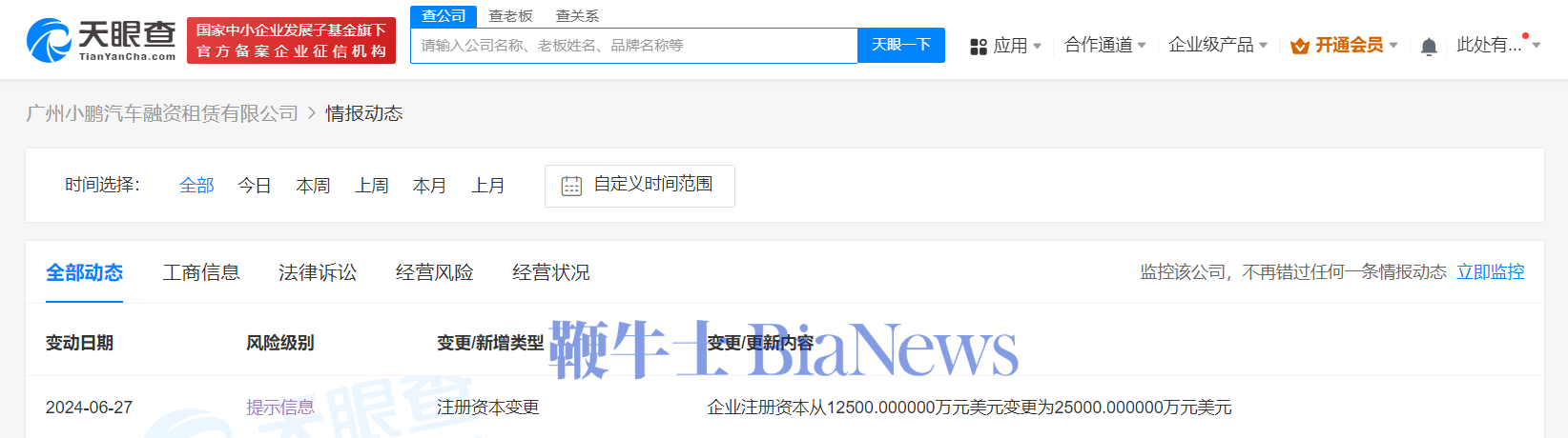 微信图片_20240627101416.png