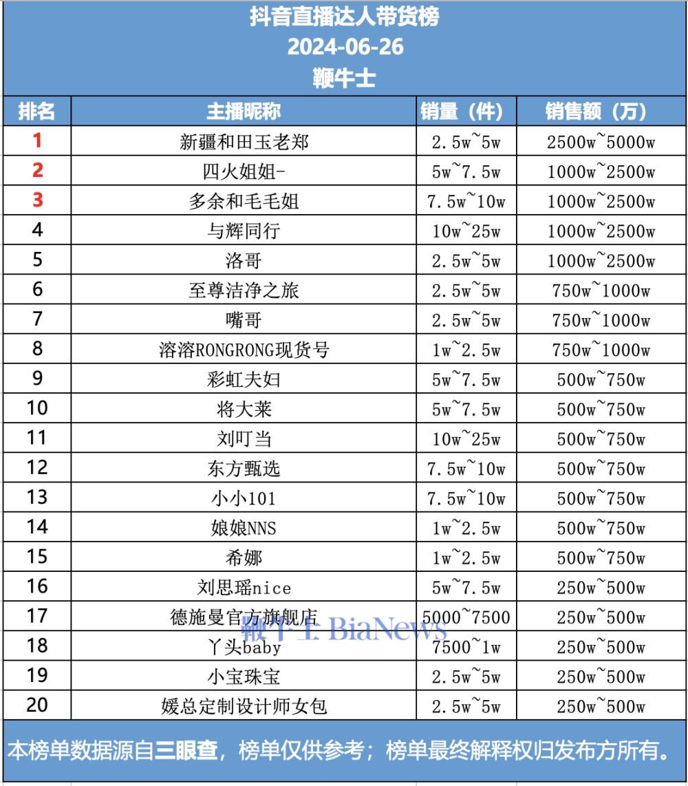 微信图片_20240627105202.png