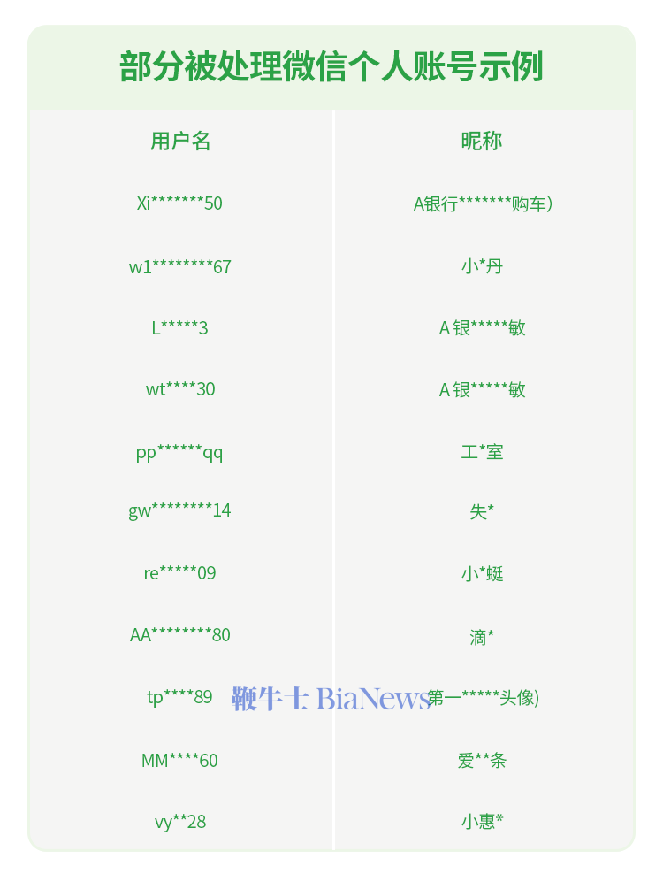 微信图片_20240627114147.png