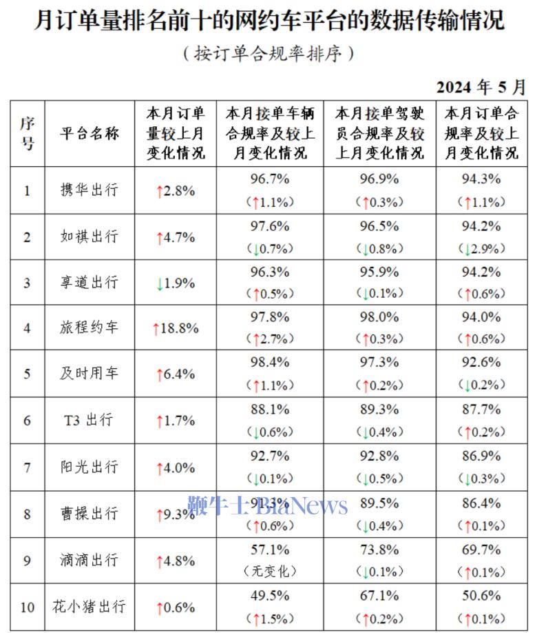 微信图片_20240627135111.png
