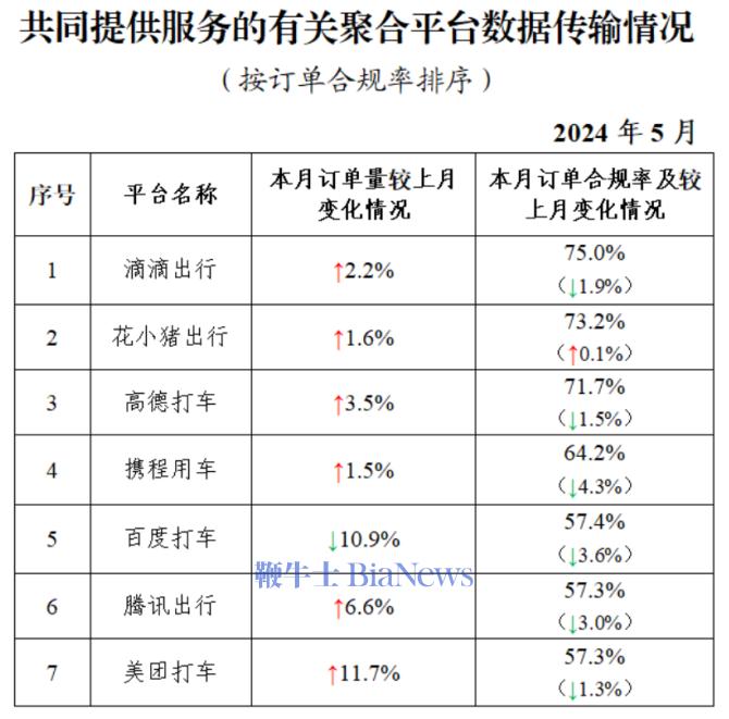 微信图片_20240627135114.png