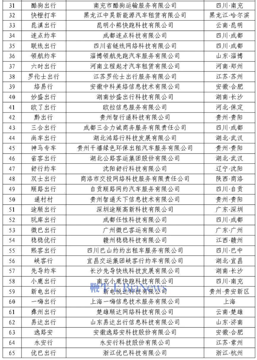 微信图片_20240627135120.jpg