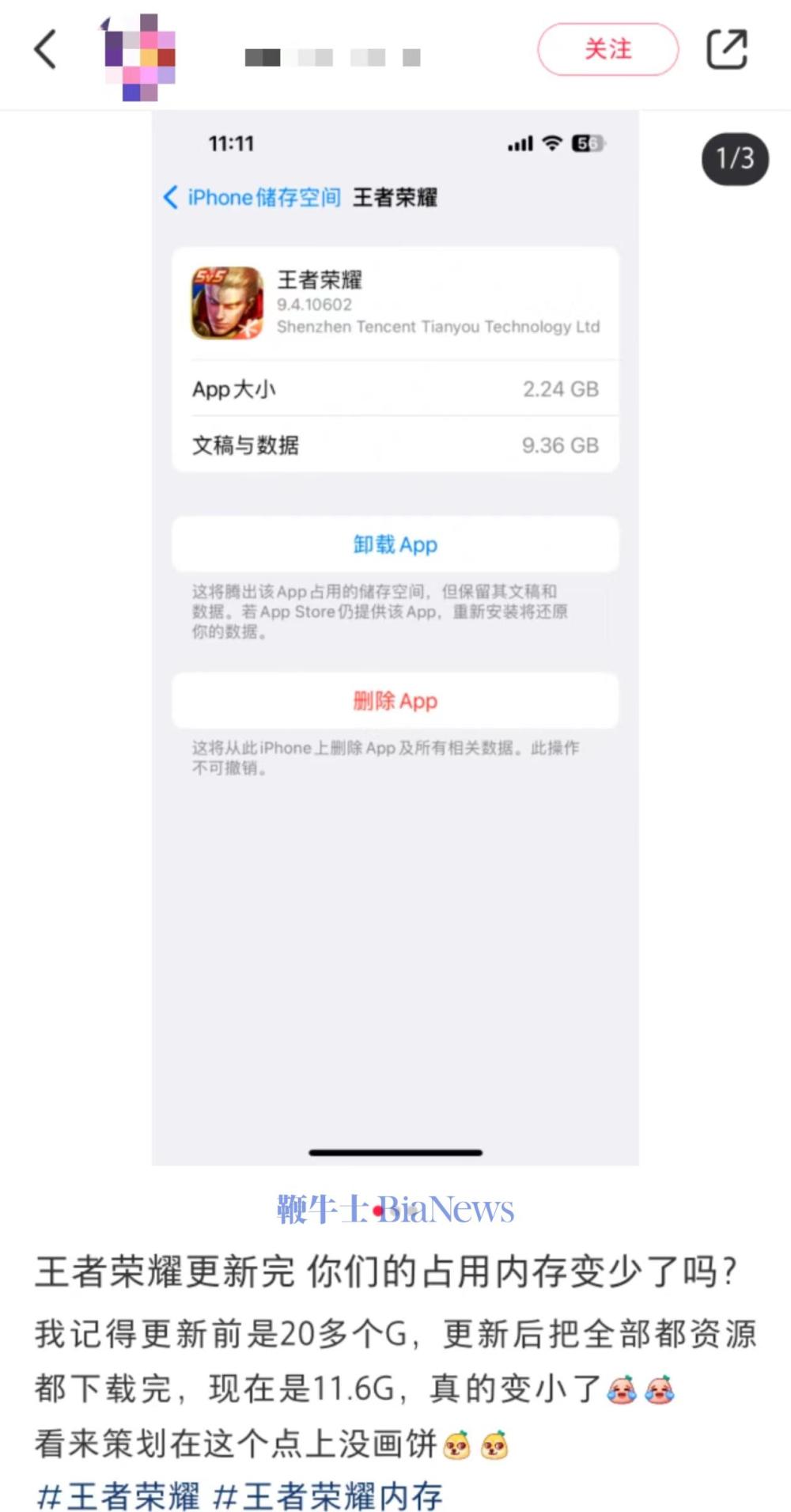 微信图片_20240627163408.jpg