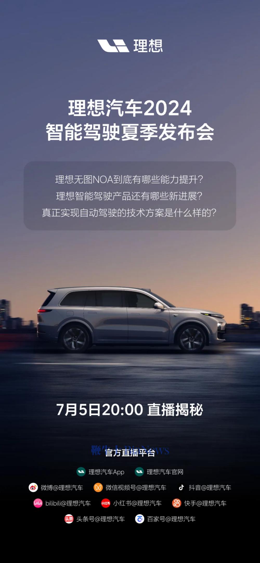 微信图片_20240628111420.png