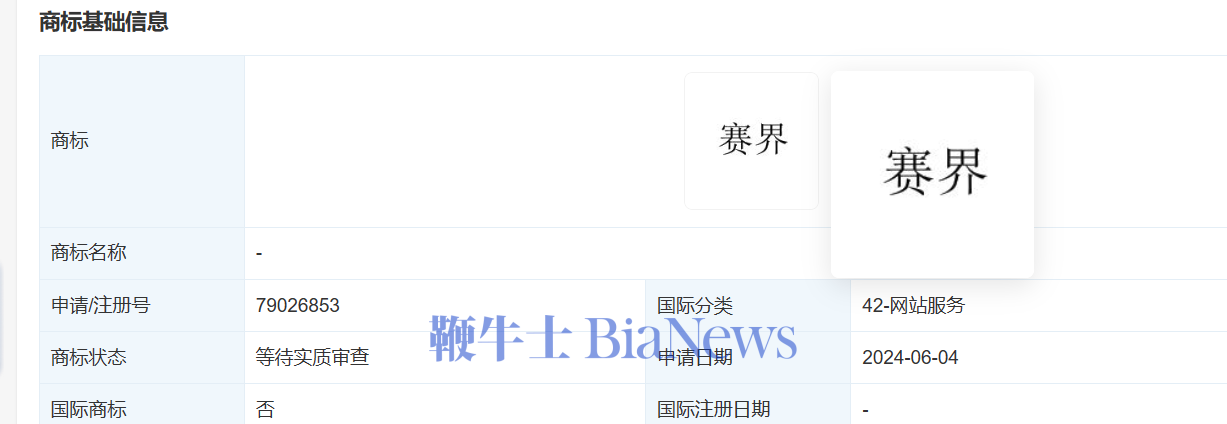 微信图片_20240628140007.png