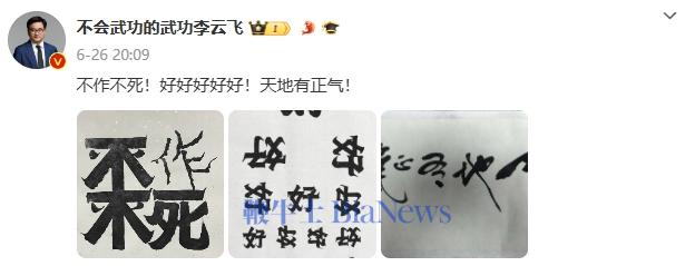 微信图片_20240628164410.png