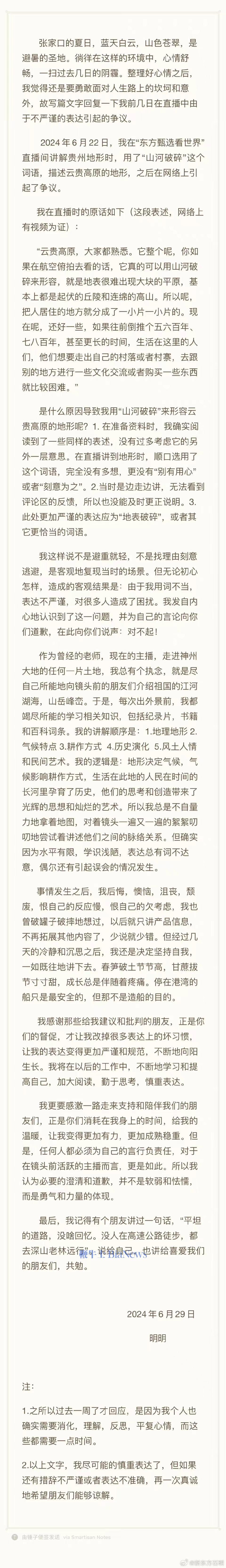微信图片_20240629105530.jpg