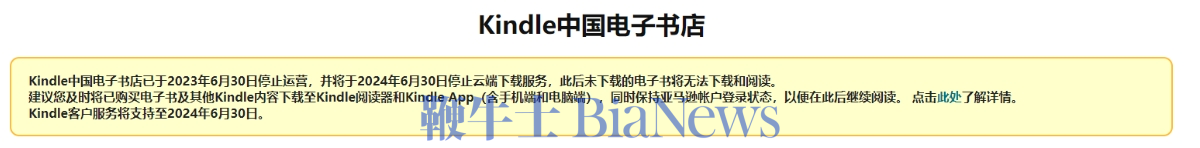 微信截图_20240630075046.png