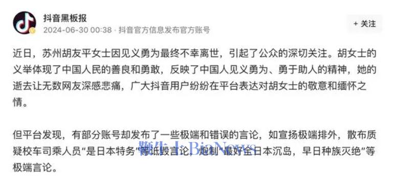 微信截图_20240630123030.png