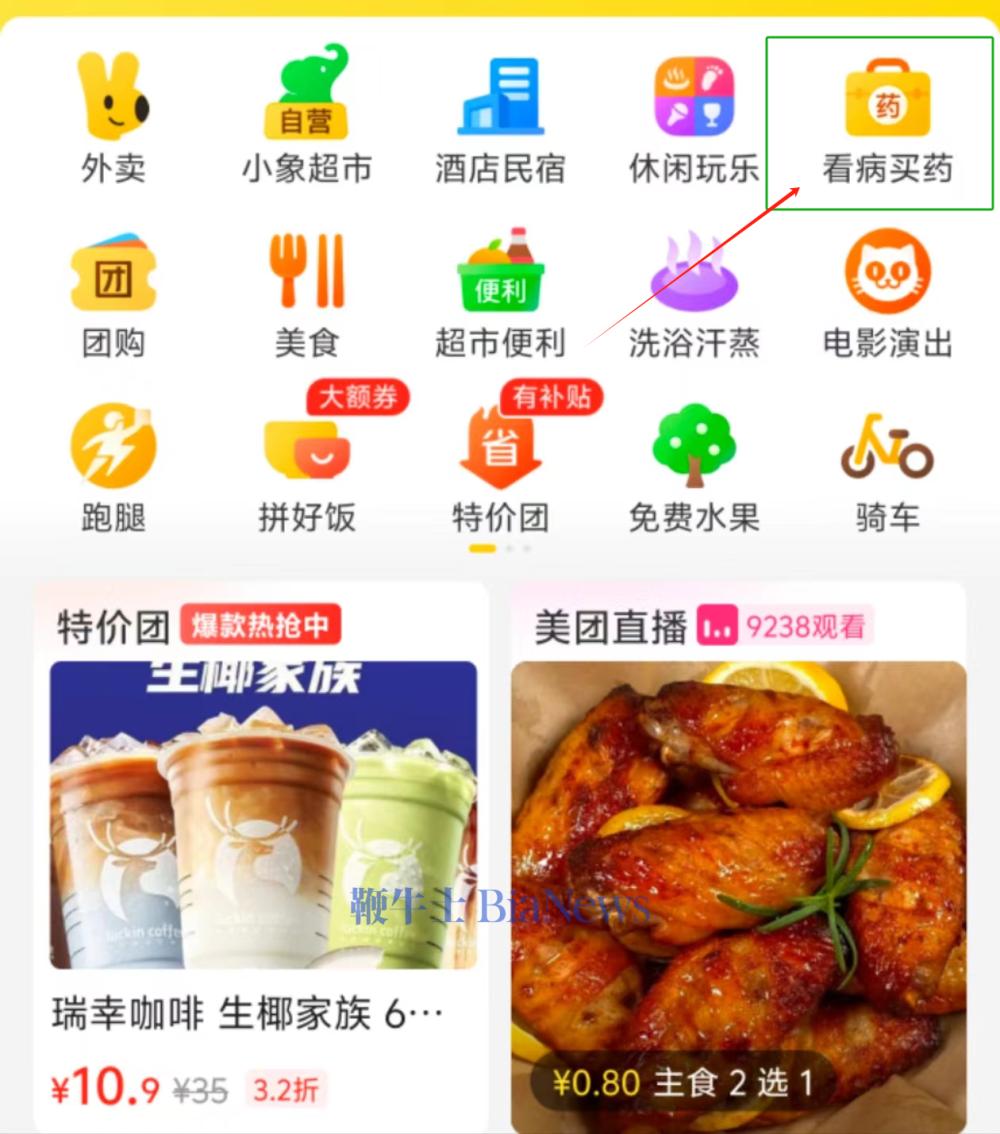 微信图片_20240701105332.png