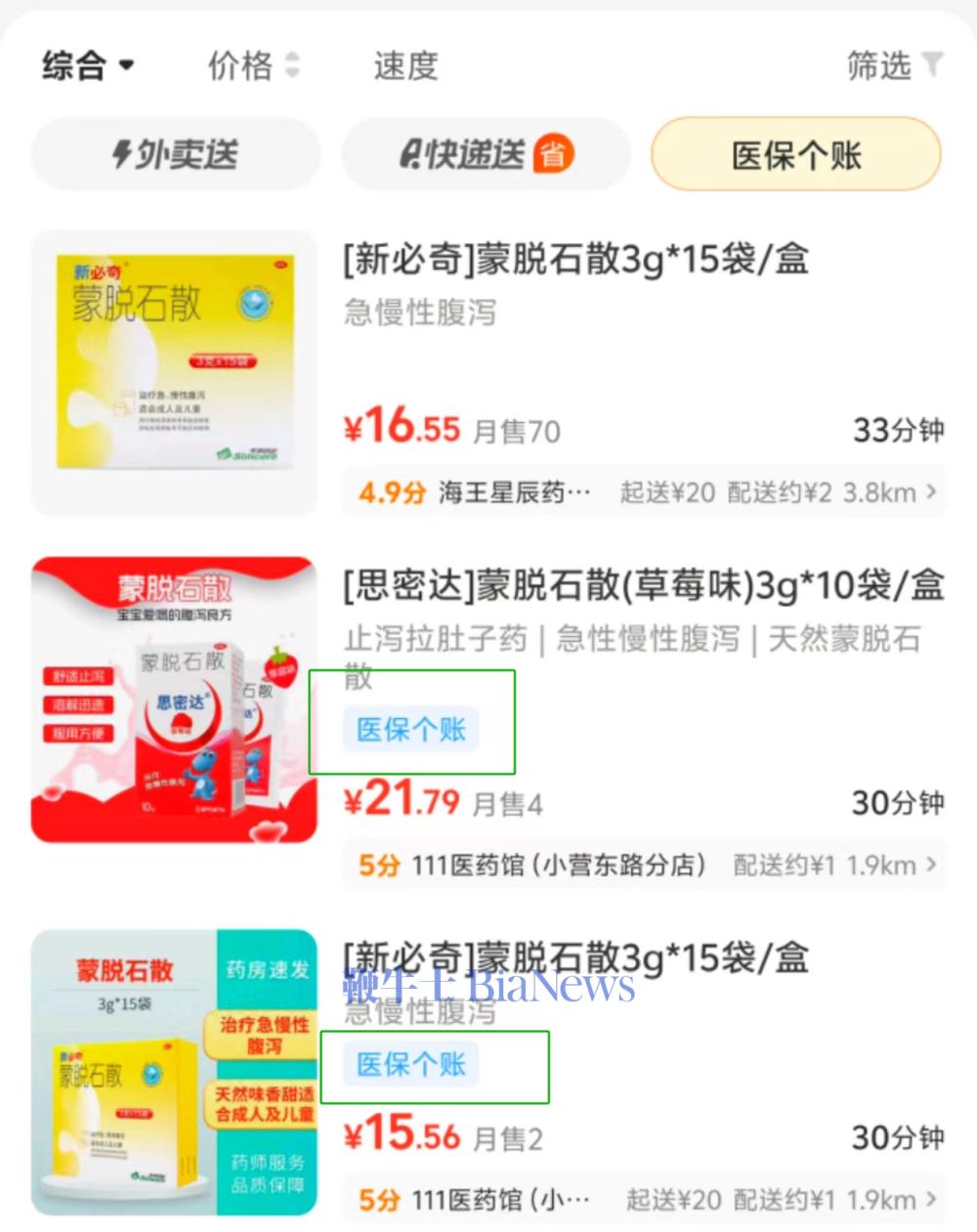 微信图片_20240701105350.png