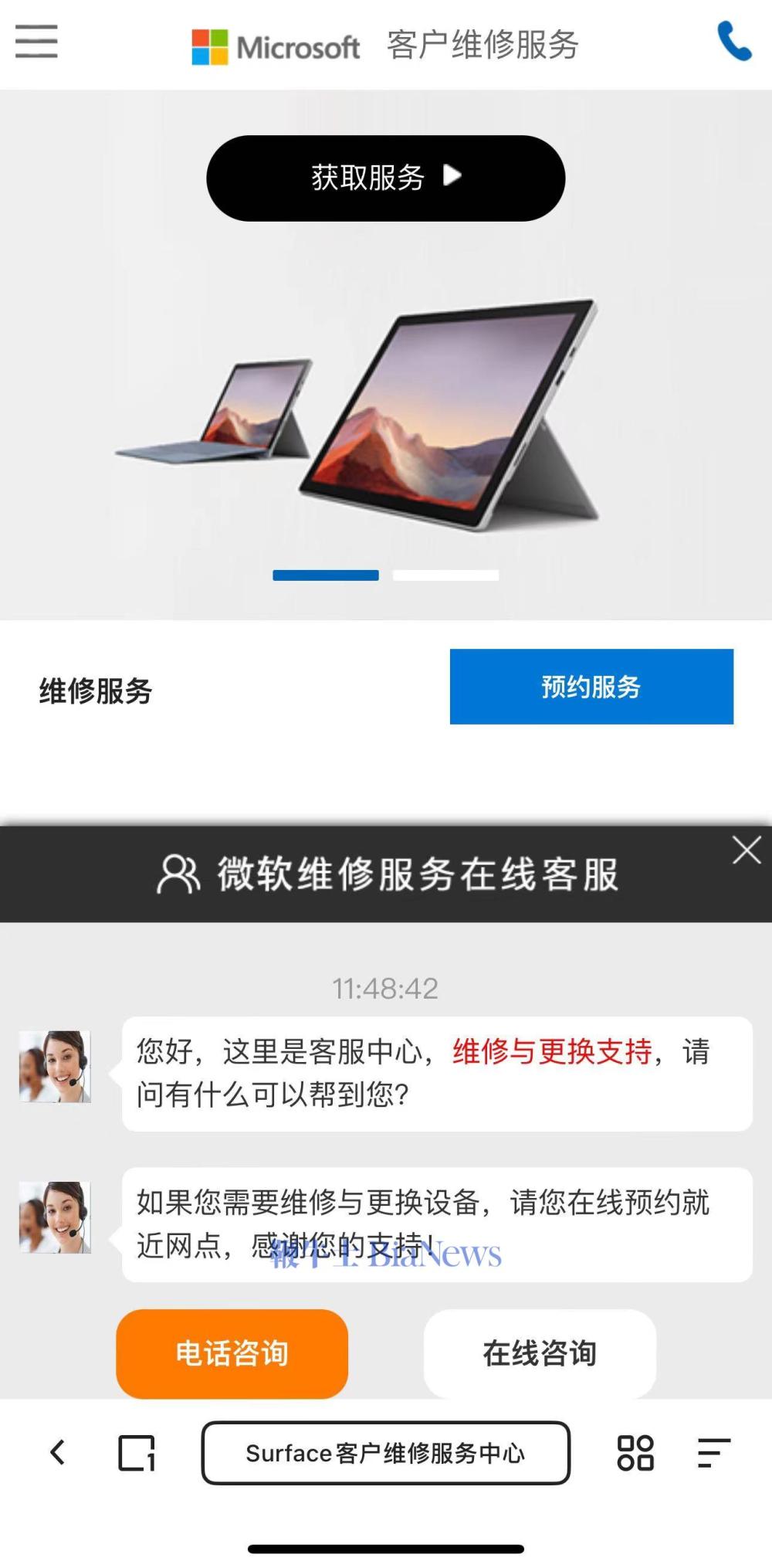 微信图片_20240701115327.jpg