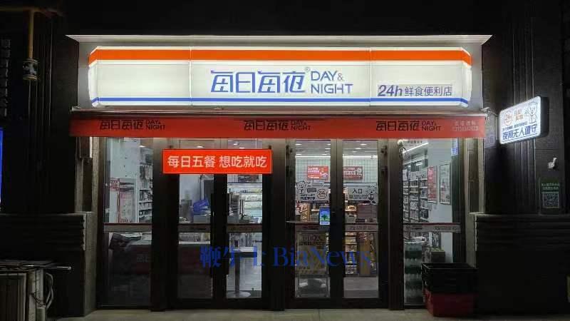微信图片_20240701133317.jpg