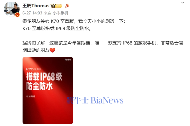 微信图片_20240701135050.png
