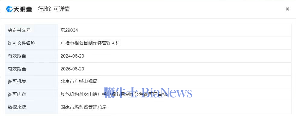 微信图片_20240701152119.png