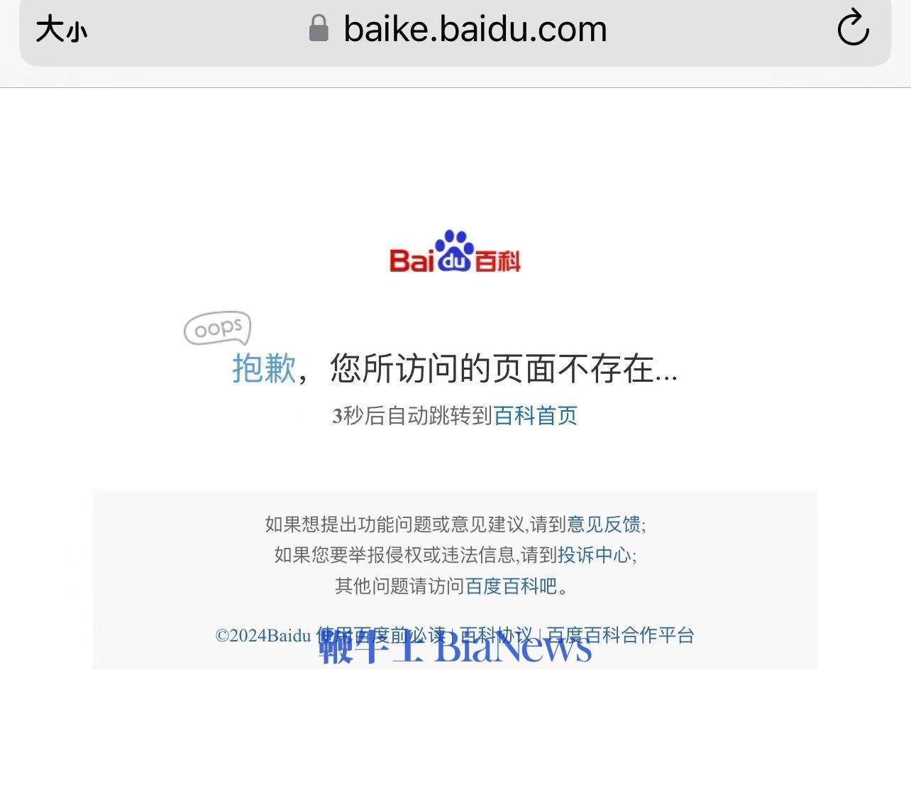 不存在.jpg